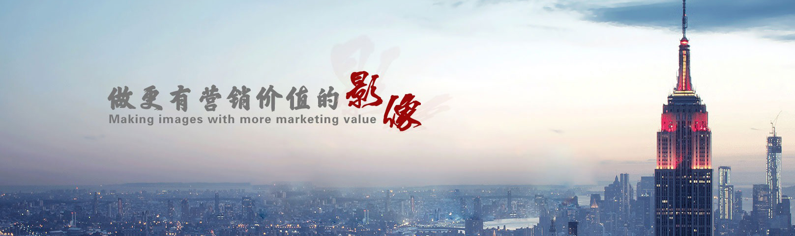 山东月光宝盒影视